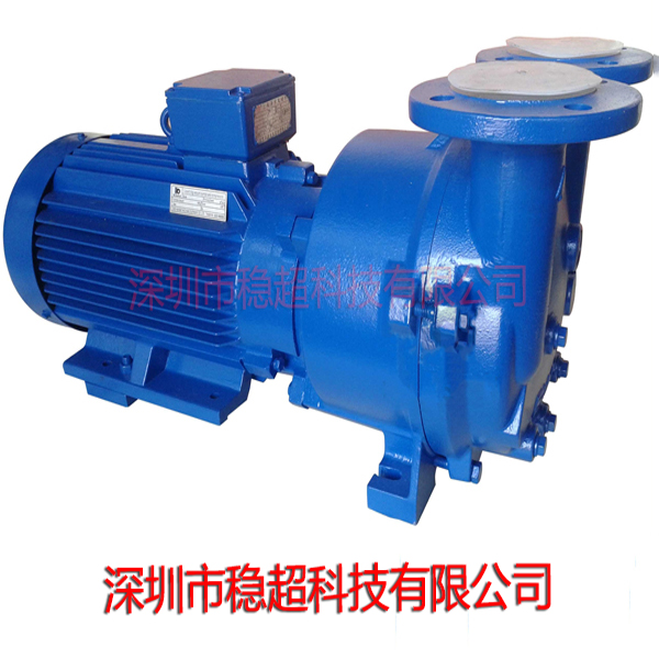水環(huán)真空泵組型號
