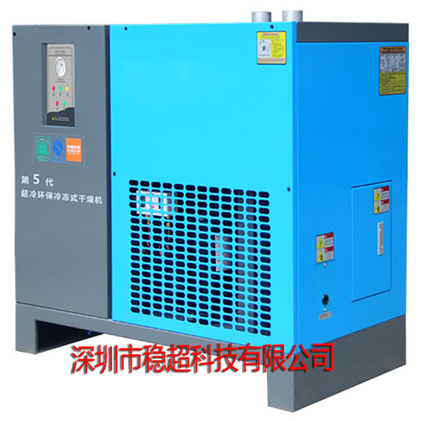 60立方英格索蘭冷干機