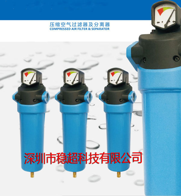 空氣精密過(guò)濾器哪家好