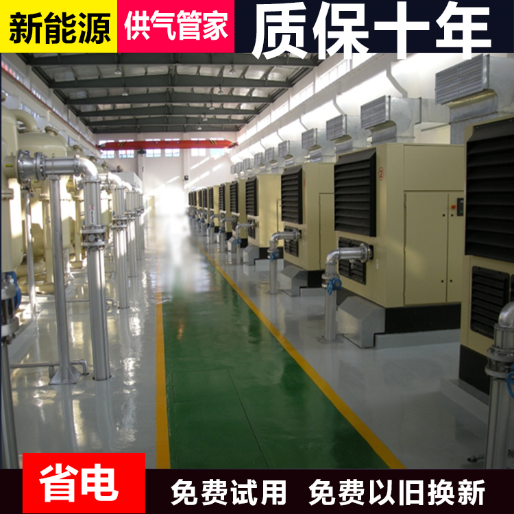英格索蘭空壓機電