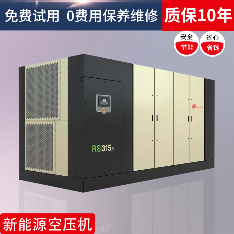 英格索蘭空壓機(jī)m160