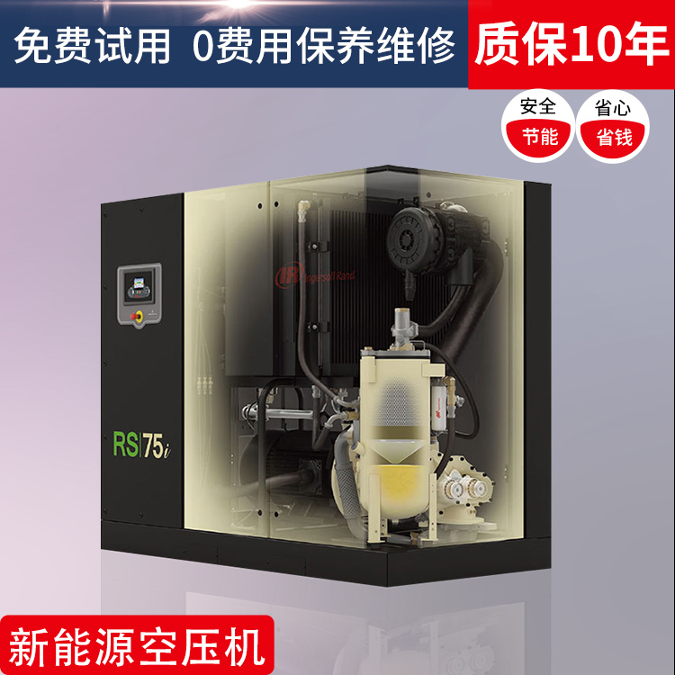 英格索蘭空壓機(jī)v系列