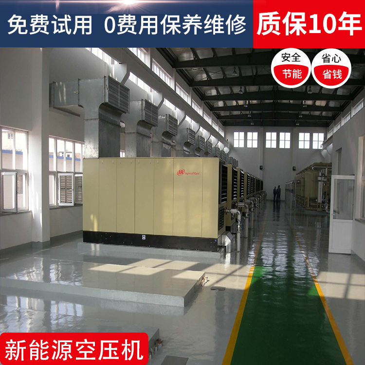 英格索蘭空壓機CV閥