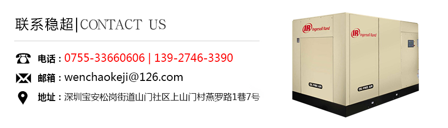 英格索蘭空壓機CV閥