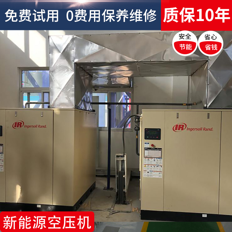 英格索蘭空壓機CV閥