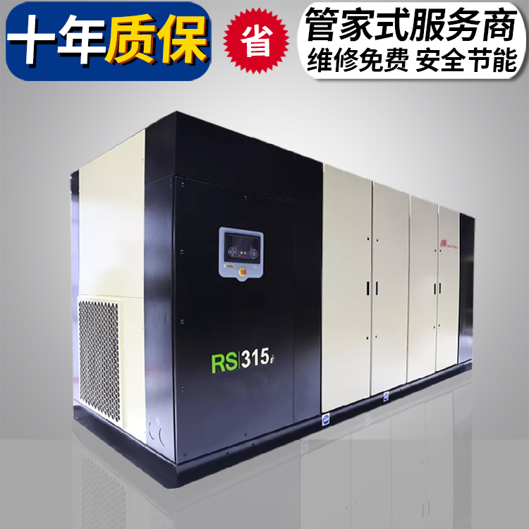 英格索蘭132kw空壓機