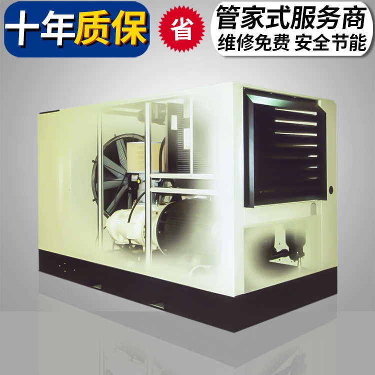 英格索蘭132kw空壓機(jī)