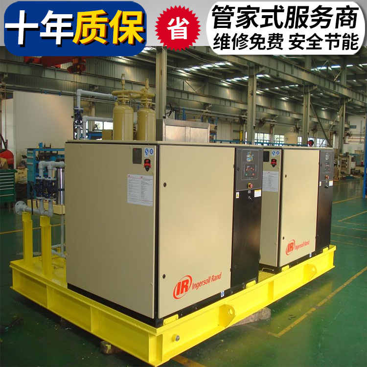 英格索蘭132kw空壓機(jī)