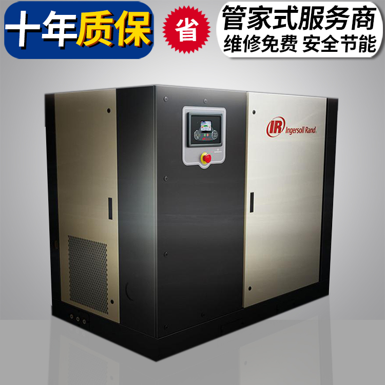 英格索蘭空壓機ml200